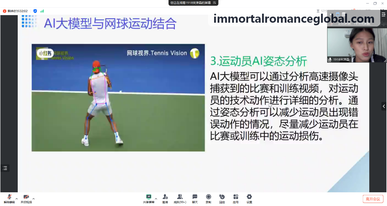 游戏算力边缘计算网格升级
